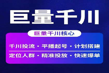如何做百度推广？实战攻略